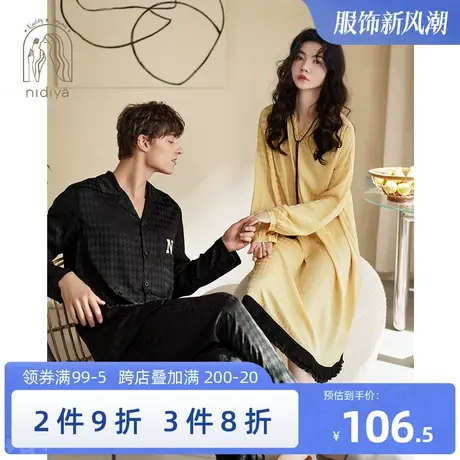 妮狄娅情侣睡衣秋季冰丝女宽松睡裙翻领开衫长袖休闲男家居服套装商品大图