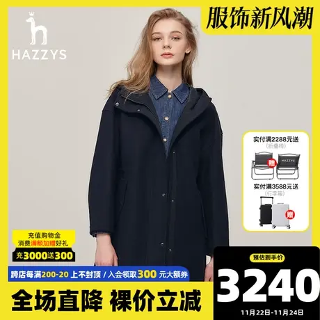 Hazzys哈吉斯奥莱纯色宽松羊毛大衣女士秋冬季简约休闲连帽外套韩商品大图
