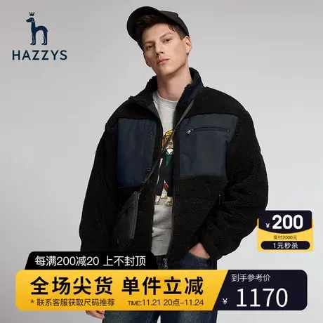 Hazzys哈吉斯冬季男士休闲拼接多口袋外套男韩版潮流仿羊羔毛夹克商品大图