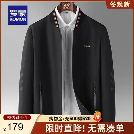 【官方正品】罗蒙中青年男士短款夹克2024春季新款休闲棒球领外套商品大图