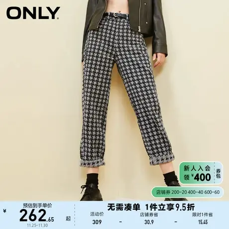 ONLY奥莱2023夏季新款休闲高腰九分锥形男友风牛仔裤女商品大图