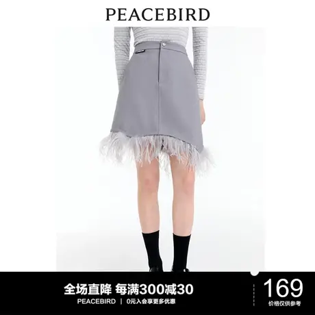 太平鸟高腰灰色半身裙女不规则可拆卸毛领春新款设计感短裙图片