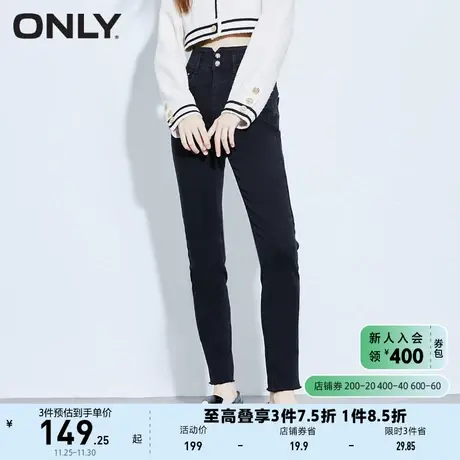 ONLY奥莱夏季小V腰高腰三粒纽扣弹力修身牛仔裤女商品大图