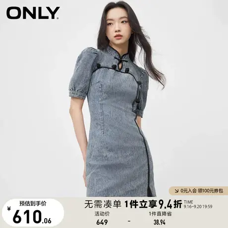 【买5免1】ONLY2023秋季新款中式牛仔短裙收腰开叉旗袍连衣裙女图片