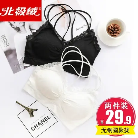美背内衣抹胸无钢圈文胸防走光无痕运动背心薄款学生少女打底裹胸图片