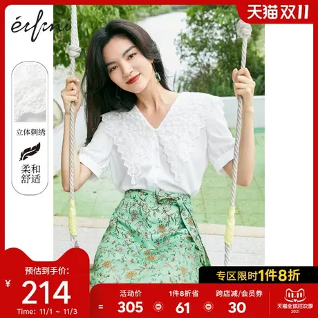 伊芙丽短袖衬衫女2021秋季新款蕾丝花边娃娃领百搭女士法式小上衣商品大图