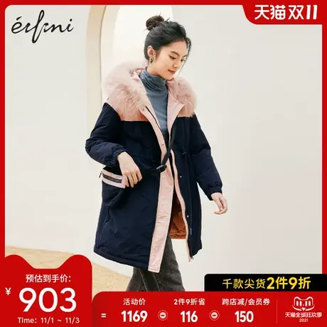 伊芙丽大毛领鸭绒外套2021年新款冬装韩版加厚保暖设计感羽绒服女商品大图