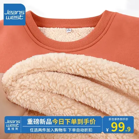 KV真维斯橘色上衣女2023新款爆款秋冬加厚保暖羊羔绒卫衣时尚百搭商品大图