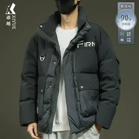 希越新国标90鸭绒高领羽绒服男冬季保暖加厚宽松大码男士外套冬装商品大图
