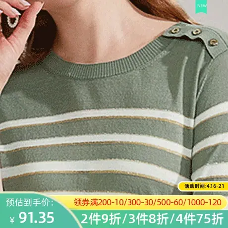秋水伊人春秋女士毛衣打底衫上衣修身针织衫Q323图片