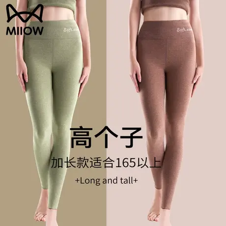 猫人德绒保暖高个子女士打底裤无痕高腰加长版羊绒内穿秋裤女冬季图片