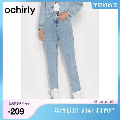 ochirly欧时力新款春装压烫字母烟管裤牛仔长裤女1WY112165N图片