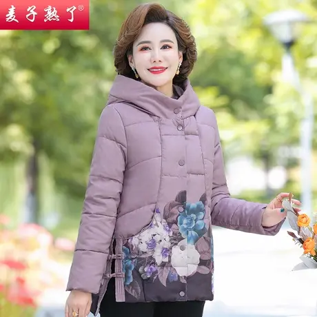 2023冬季新款妈妈装加厚保暖羽绒棉服外套中老年人女装盘扣棉衣服图片