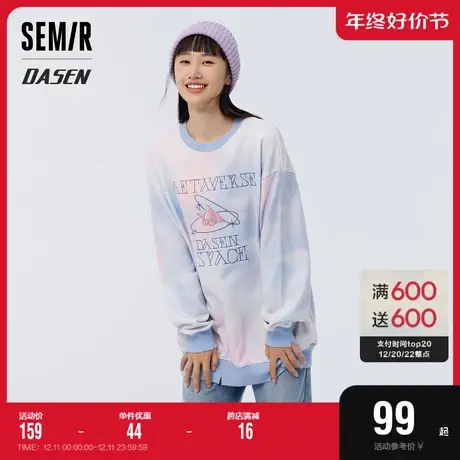 [大森]森马卫衣女oversize慵懒刺绣印花2023春新款甜酷套头衫个性图片