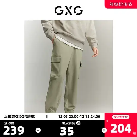 GXG【热卖】23年秋新品多口袋潮搭舒适束脚裤纯色卫裤休闲长裤男商品大图