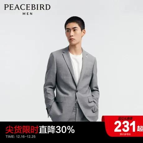 【西服套装】太平鸟男装 套西含羊毛面试结婚西服休闲单排扣便服商品大图