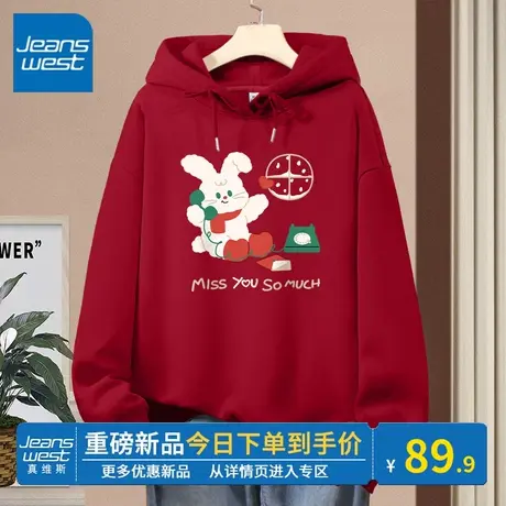 KV真维斯连帽卫衣女春秋季薄款宽松上衣2024新款本命年龙年衣服潮图片