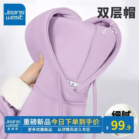 KV真维斯连帽卫衣加绒保暖2024新款春秋宽松紫色上衣外套独特好看商品大图