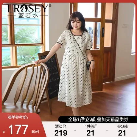 大码女装初恋盐系波点长裙胖mm2024夏新款法式轻熟显瘦雪纺连衣裙图片