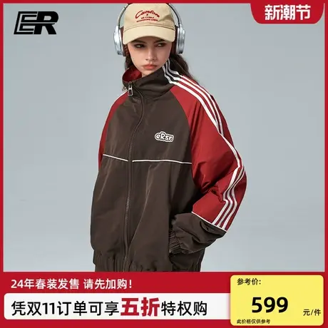 ER条纹撞色立领夹克男女同款2024春季潮牌休闲美式宽松情侣装商品大图