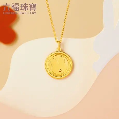 六福珠宝生肖兔黄金项链女福满传家系列足金套链计价F63TBGN0037图片