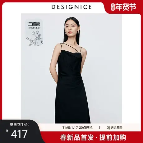 迪赛尼斯2025年早春新款长款背心裙黑色裙子醋酸连衣裙女图片