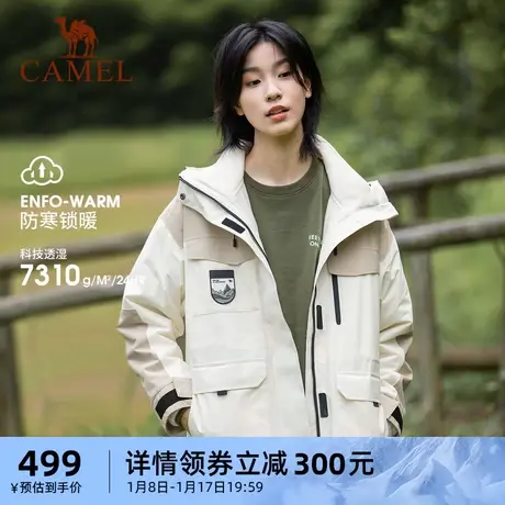 [山系]骆驼户外工装ICON三合一可拆卸男女冲锋衣外套露营登山服装商品大图