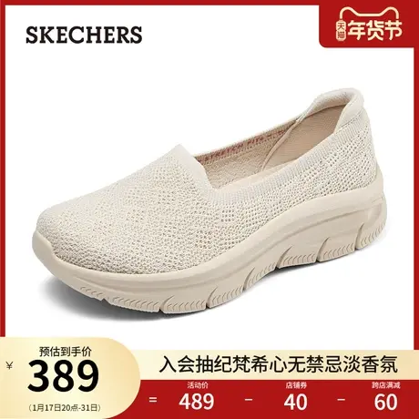 Skechers斯凯奇2024年春季新款女士温柔浅口单鞋一脚蹬舒适休闲鞋图片