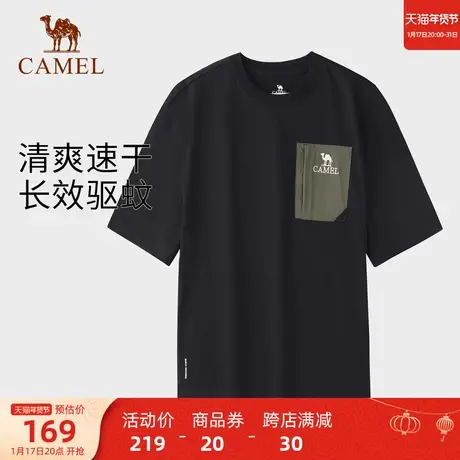 骆驼户外速干衣男短袖圆领T恤2024春夏季宽松防蚊虫亲肤透气上衣商品大图