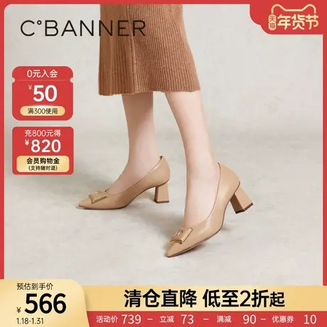 【静音系列】千百度粗高跟鞋2024春季新款通勤浅口羊皮法式单鞋女商品大图