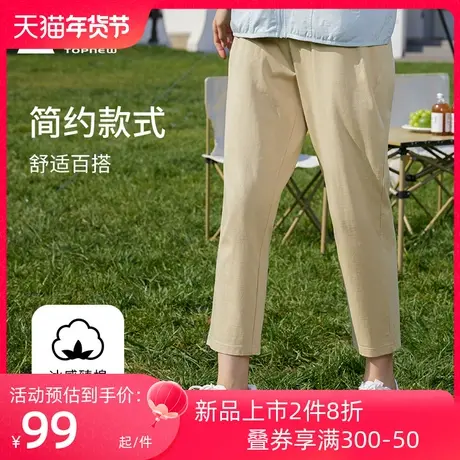 铜牛冰感臻棉九分女裤 春夏新款纯棉女士休闲凉感九分裤VK250图片