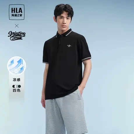 HLA/海澜之家SPRINTING SMILE系列短袖POLO衫24春夏新凉感上衣男图片