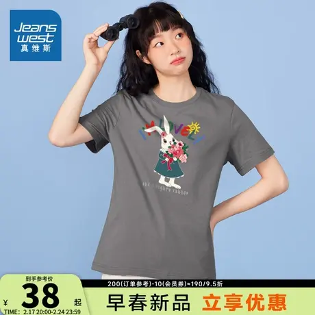 YD真维斯女装2024夏季新款 时尚可爱小兔子图案圆领短袖纯棉T恤图片