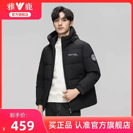 雅鹿羽绒服男短款2024冬季新款男士连帽时尚休闲百搭加厚保暖外套商品大图