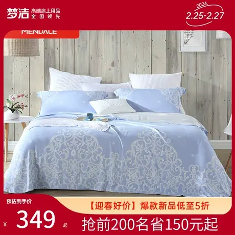 梦洁家纺夏季天丝竹纤维儿童空调软席可水洗折叠冰丝凉席三件套图片