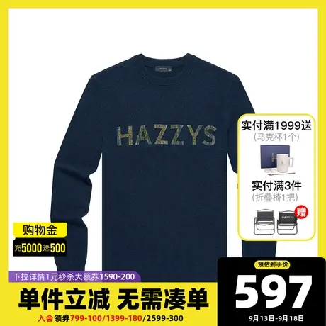 Hazzys哈吉斯复古毛衣男冬季清仓圆领毛衫时尚休闲上衣针织毛衣商品大图