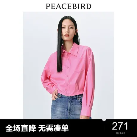 太平鸟 2024年春季新款截短式玫粉色打褶衬衫抽绳百搭上衣女士图片