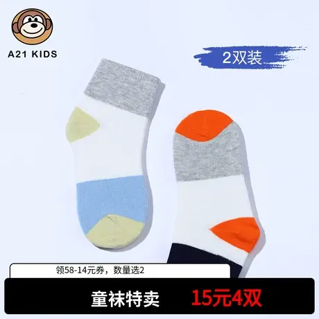 A21outlets童装儿童短袜2对装冬季卡通印花拼色可爱图片