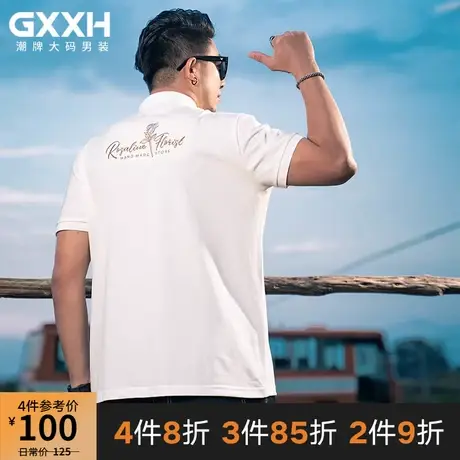 GxxH加肥加大码Polo衫短袖T恤宽松休闲肥佬胖子男装纯色半袖T恤夏商品大图