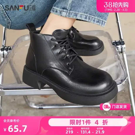 三福短靴女鞋新款经典时尚亮面质感气质百搭增高厚底马丁靴821946商品大图