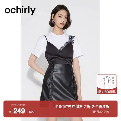 【新降】欧时力 假两件休闲短袖上衣女新款夏装蕾丝花边设计感图片