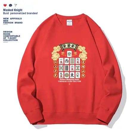 春秋季潮牌港风新年国潮麻将发财卫衣男过年圆领套头宽松情侣装图片