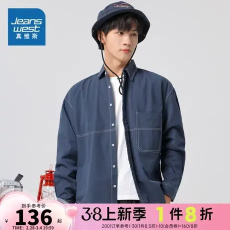 LT真维斯男装衬衫2024春季新款男式休闲舒适时尚翻领长袖男款衬衫商品大图