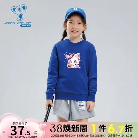 KA真维斯童装2024春季新款 潮牌时尚可爱印花女童圆领长袖卫衣女商品大图