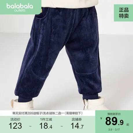 巴拉巴拉男童裤子加绒儿童裤子冬季小童宝宝休闲运动裤舒适洋气潮商品大图