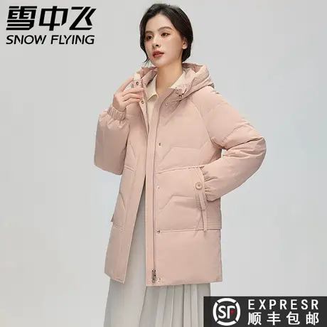 雪中飞2023秋冬新款女士中长款连帽时尚连帽百搭羽绒服外套潮图片