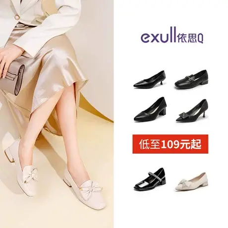 特价清仓依思Q通勤单鞋女款时尚尖头高跟鞋方头玛丽珍鞋断码捡漏图片