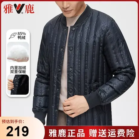 雅鹿中老年男士羽绒服冬季内胆上衣加厚内穿保暖爸爸装保暖棉袄男图片