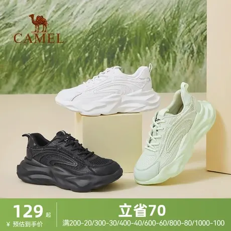 骆驼camel女春季新款运动休闲鞋厚底老爹鞋品牌ins潮百搭透气商品大图