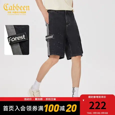 卡宾男装字母刺绣牛仔裤2023夏新款潮流拼接宽松直筒短裤街头Y图片